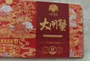【礼券】姑苏渔歌大闸蟹礼券8888型公4.5两母3.5两4对8只送礼螃蟹卡券海鲜礼盒礼品卡 实拍图