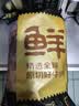鲜京采惠选 南美原切牛腱子不含腱子芯4斤 炖煮健身 实拍图