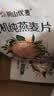 阴山优麦有机裸燕麦片875g 高蛋白质 高膳食纤维  0添加蔗糖 营养早餐 实拍图