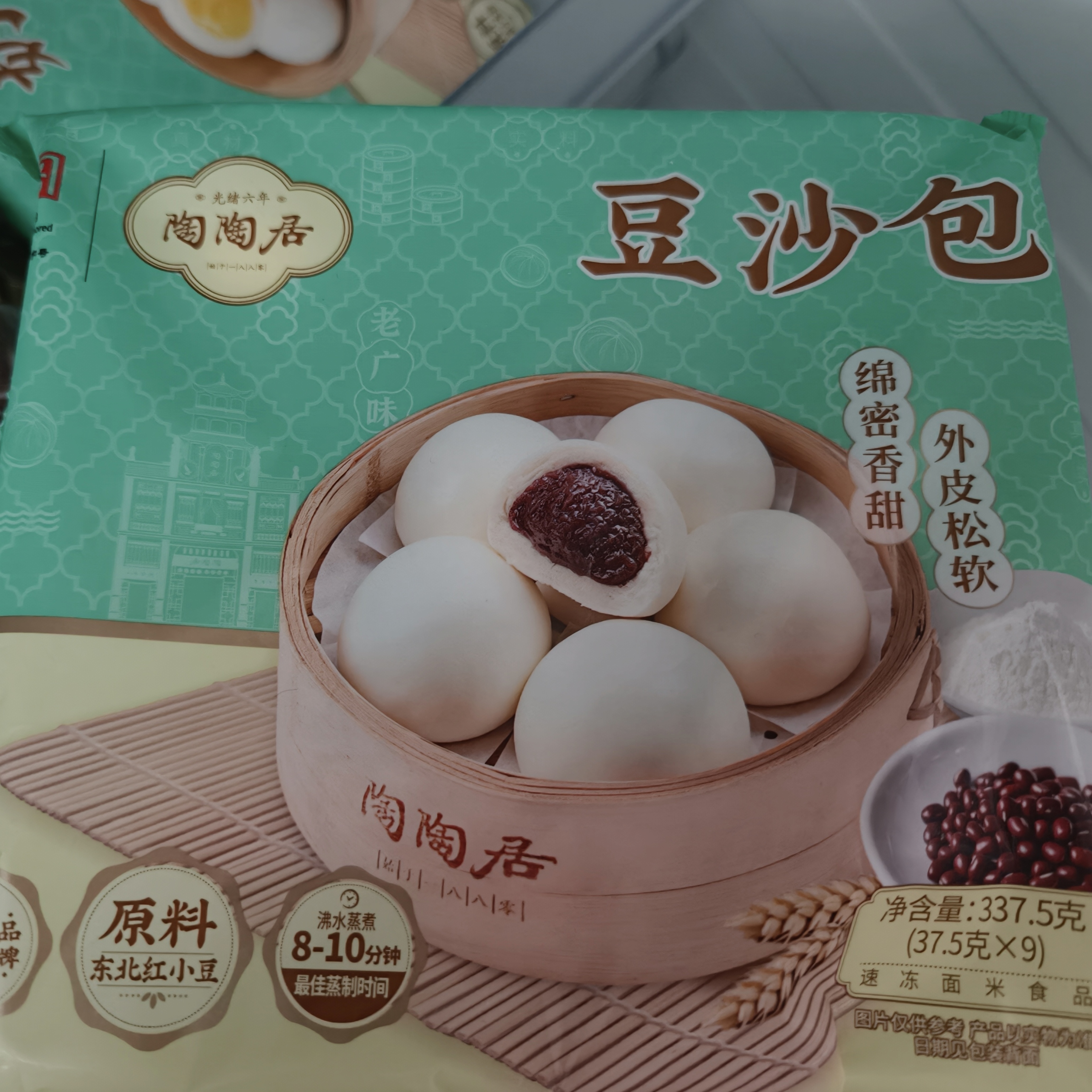 陶陶居中华老字号品牌 广式早餐包子广府点心面点生鲜半成品点心 奶黄包337.5g 实拍图