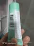 碧欧泉男士水动力洁面膏 40ml（体验装） 深澈净油清爽到位 实拍图