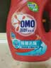 奥妙（OMO）品质严选酵素洁净除菌去味持久留香12斤校服净洗衣液京东自营 实拍图