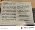 掌阅（iReader）Smart X5 Ultra 10.65英寸智能办公本电子书阅读器 AI墨水屏电纸书平板手写笔记本  极地白 实拍图