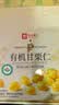 良品铺子有机甘栗仁500g/10袋免剥即食板栗仁糯叽整颗大栗子坚果送礼 实拍图
