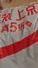 京东京造牛仔裤男裤子夏季男薄款棉弹透气休闲裤2026新款男裤 深蓝色 31 实拍图