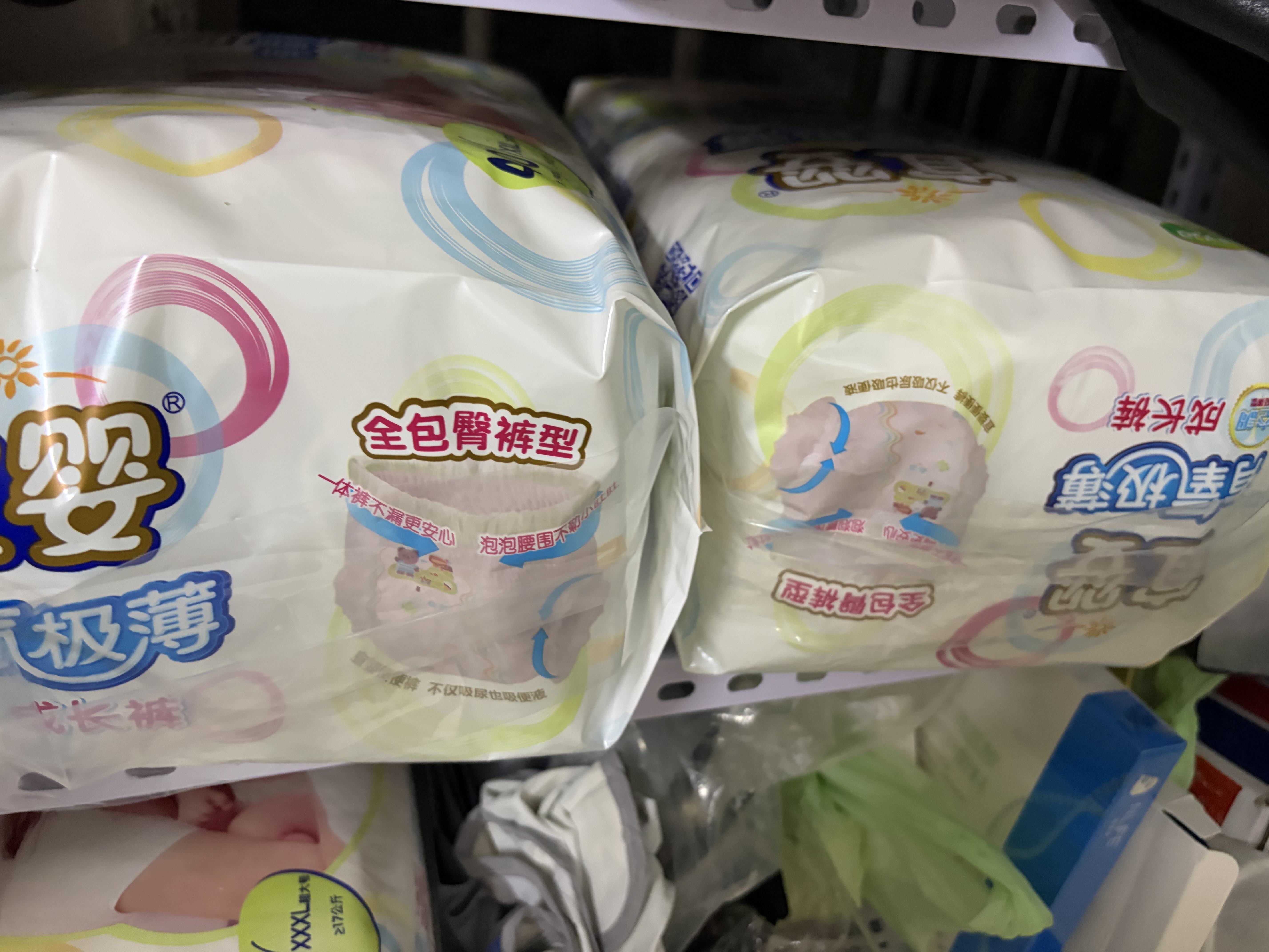 宜婴有氧极薄婴儿拉拉裤超薄透气宝宝尿不湿XXL80片【未检出甲酰胺】 实拍图