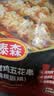 泰森（Tyson）【拍2件】炭烤鸡五花串（鸡横膈膜）400g 冷冻 鸡肉 烧烤食材 实拍图