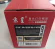 京呈CRG-303硒鼓适用佳能2900硒鼓LBP2900+/LBP3000 L11121E fx-9 惠普HP Q2612A 1010 1015 M1005打印机墨碳粉盒 【3000页】CRG-303 实拍图
