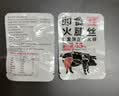 金华火腿火腿丝24g开袋即食江南特产真空包装休闲零食 实拍图