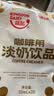 维记淡奶饮品淡奶球乳脂奶油球冰凉粉咖啡奶茶伴侣200ml*2袋 实拍图