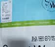 秘密世界（SecretWorld）高腰内裤女100纯棉10A抑菌全棉加长裆女士收腹裸感三角短裤秋冬 实拍图