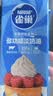 雀巢（Nestle）烘焙原料多功能淡奶油常温存储易打发蛋糕调制稀奶油250ml*3 实拍图