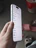 Apple/苹果【点击“立即领取“享补贴】iPhone 17 Pro Max 256GB 银色 移动联通电信5G 双卡双待手机 实拍图