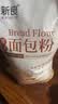 新良原味面包粉10斤装 高筋面粉 烘焙原料 手撕面包机用小麦粉 实拍图