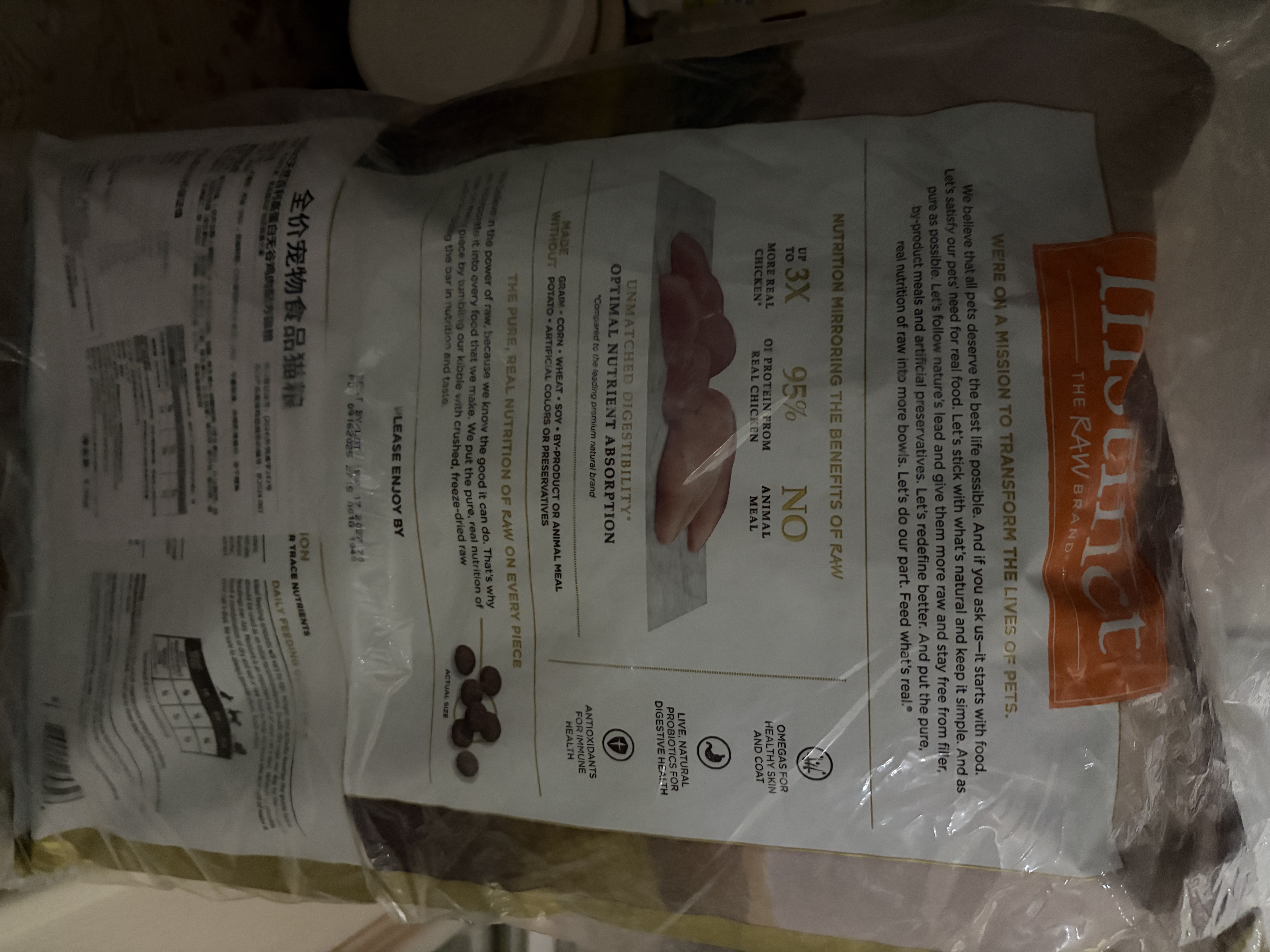 instinct天然百利高蛋白猫粮进口鸡肉全猫幼猫粮10磅/4.5kg 效期27年2月 实拍图