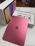 Apple/苹果/苹果 iPad 11英寸 A16芯片2025年款 平板电脑 (256GB WLAN版/学习办公娱乐)粉色 实拍图