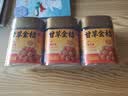 玉滋堂甘草金桔干正宗广西京东自营无添加即食润喉咙糖零食养生茶3罐装 实拍图