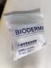 贝德玛（BIODERMA）【中秋节礼物】【姜乘澜同款】粉水敏感肌洗卸温和卸妆水500ml 实拍图