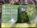 南同四海南京同仁堂菊花晶老牌子搭清清宝消食去火婴幼儿清火宝儿童13-6岁 实拍图