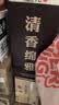 汾酒蓝汾 清香型白酒 53度475ml*2瓶 (53度仿蓝瓷)礼盒装  中秋送礼 实拍图
