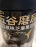 五谷磨房杏仁七白粉即食速食营养早餐代餐粉546g 实拍图