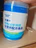 爱优诺优康力特医全营养配方粉乳清蛋白粉中老年奶粉术后恢复营养品送礼 实拍图