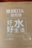 碧然德（BRITA） 过滤净水器 家用滤水壶 净水壶 海洋系列 3.5L蓝色 一壶3芯装 环保加固包装 实拍图