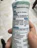 六神手枪泵驱蚊喷雾188ml 基孔肯雅热  4.5%驱蚊酯 驱蚊水花露水 实拍图