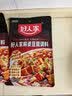 好人家麻婆豆腐调料80g【麻辣鲜香】四川民间传统麻辣风味调味品 实拍图