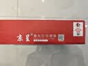 京呈适用联想M7400Pro专用机型硒鼓 LT2451易加粉黑色大容量粉盒 5200页 实拍图