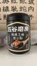 五谷磨房核桃芝麻黑豆粉黑芝麻糊炖奶五黑粉代餐粉600g*2罐 实拍图