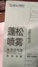 诗裴丝Spes【宋佳同款】蓬松高颅顶持久控油去油免洗干发喷雾柚香 实拍图