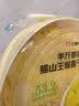【半斤都是肉】猫山王榴莲千层蛋糕470g 晒单实拍图