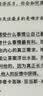 掌阅（iReader）【新品发布】Neo3 6英寸电子书 智能阅读器 墨水屏电纸书 看书学习漫画AI平板电脑 轻薄便携 告白 实拍图