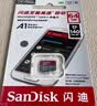 Sandisk闪迪128GB TF(MicroSD)内存卡4K极速金卡A2 V30 U3兼容大疆Pocket3/4P/Action 6运动相机/无人机存储卡 实拍图