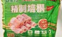 金锣 精制培根肉片1斤猪肉培根片火锅烧烤食材空气炸锅 实拍图