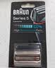 博朗（BRAUN）电动剃须刀刮胡刀配件5系刀头网膜组合52B原装进口生日礼物男 黑色 实拍图