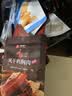 良品铺子零食大礼包肉肉大狂欢1638g 猪肉脯牛肉 中秋送礼盒团购 休闲零食 实拍图