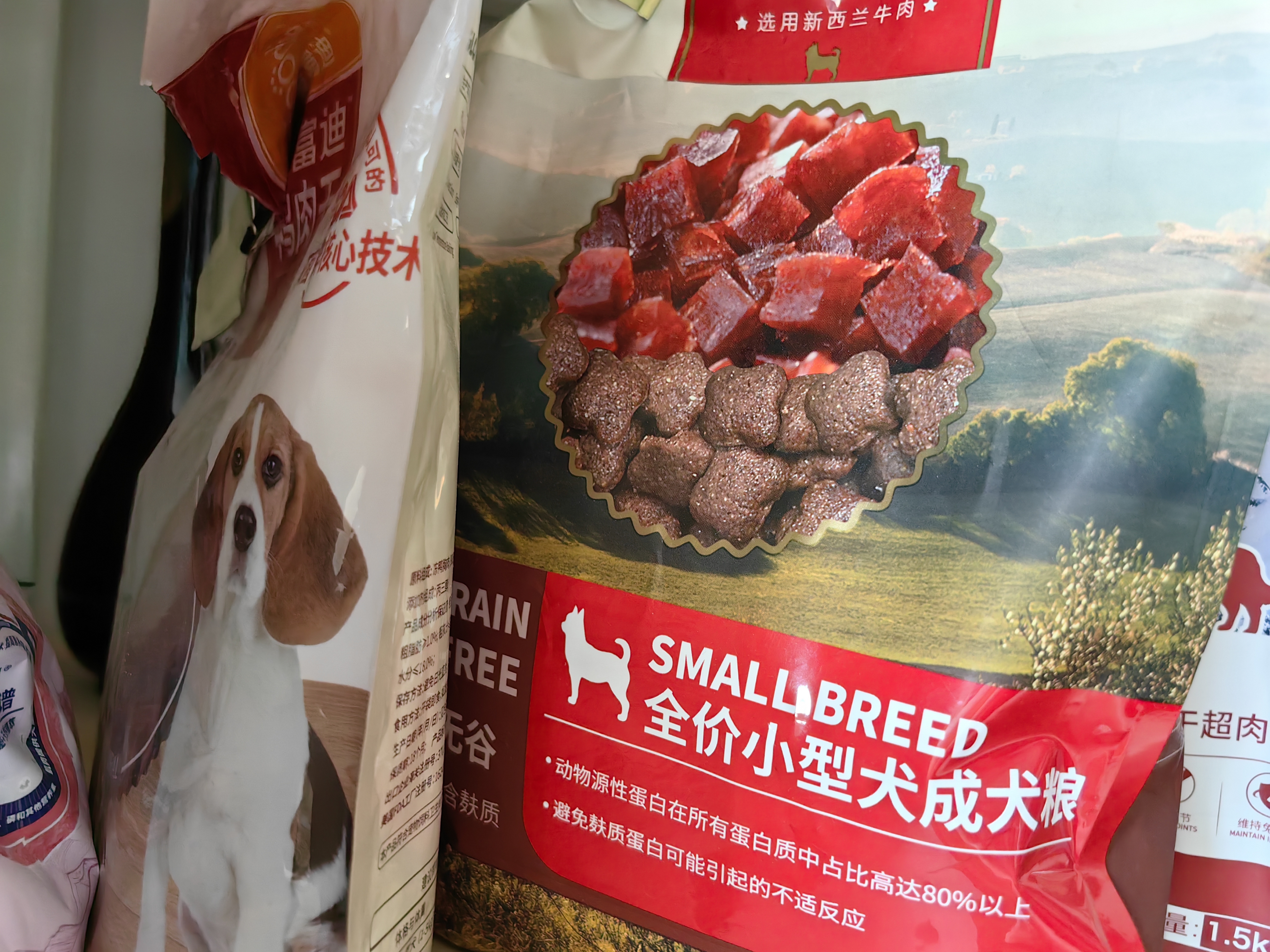 麦富迪狗粮 无谷牛肉双拼狗粮成犬小型犬比熊贵宾缓解泪痕 1.5kg 实拍图