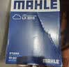马勒（MAHLE）空气滤芯滤清器LX3316(福克斯09-18年/翼虎/福睿斯/C30 2.0 实拍图