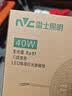 雷士（NVC）LED灯盘吸顶灯替换灯芯磁吸灯板圆形贴片40瓦三色光-全光谱-Ra97 实拍图