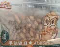 三只松鼠手剥巴旦木500g/袋装坚果炒货干果扁核桃杏仁零食送礼 实拍图