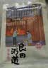 半亩川半亩良田粥道吉祥2000g十日滋养粥绿豆百合粥黑米礼盒 实拍图