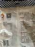 大白兔【中华老字号】 牛轧糖450g 上海特产糖果  伴手礼 童年回忆 实拍图