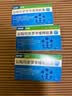 5盒装必坦康恩贝 盐酸坦索罗辛缓释胶囊0.2mg*14粒 晒单实拍图