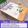 快乐读书吧五年级上册（4册）中国民间故事+欧洲民间故事+非洲民间故事+列那狐的故事 五年级语文教材阅读书目 小学生经典名著阅读课程化系列 实拍图
