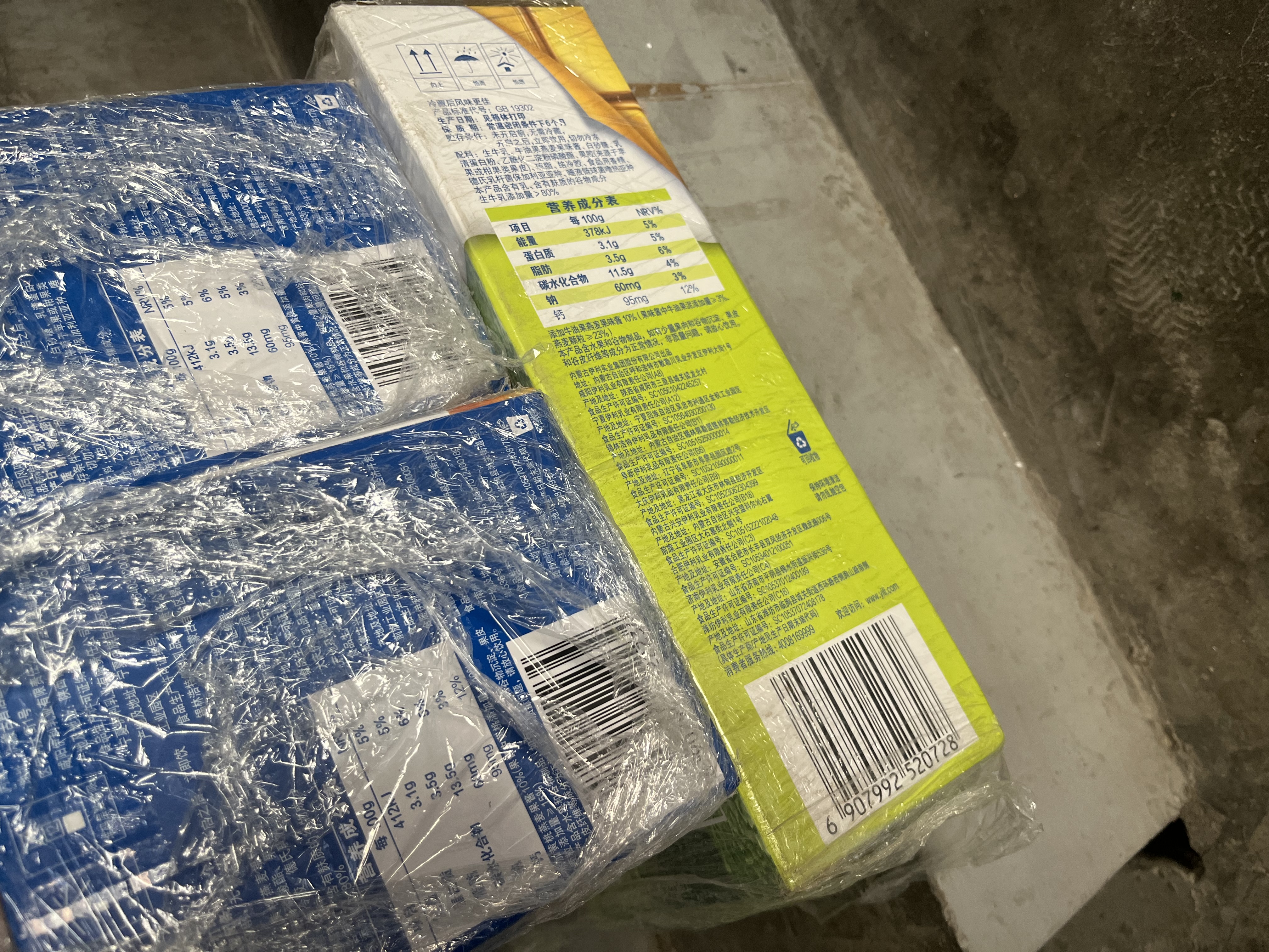 伊利安慕希利乐冠牛油果燕麦酸奶200g*10瓶/箱 中秋礼品 礼盒装 实拍图