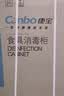康宝（Canbo）【新国标】消毒柜家用小型消毒碗柜高温烘干立式台式餐具碗筷收纳柜厨房【政府补贴】XDR53-TVC1 实拍图