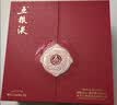 五粮液 普五八代 2023年 尊享礼盒 浓香型白酒 52度500ml*2 礼盒装 中秋 实拍图