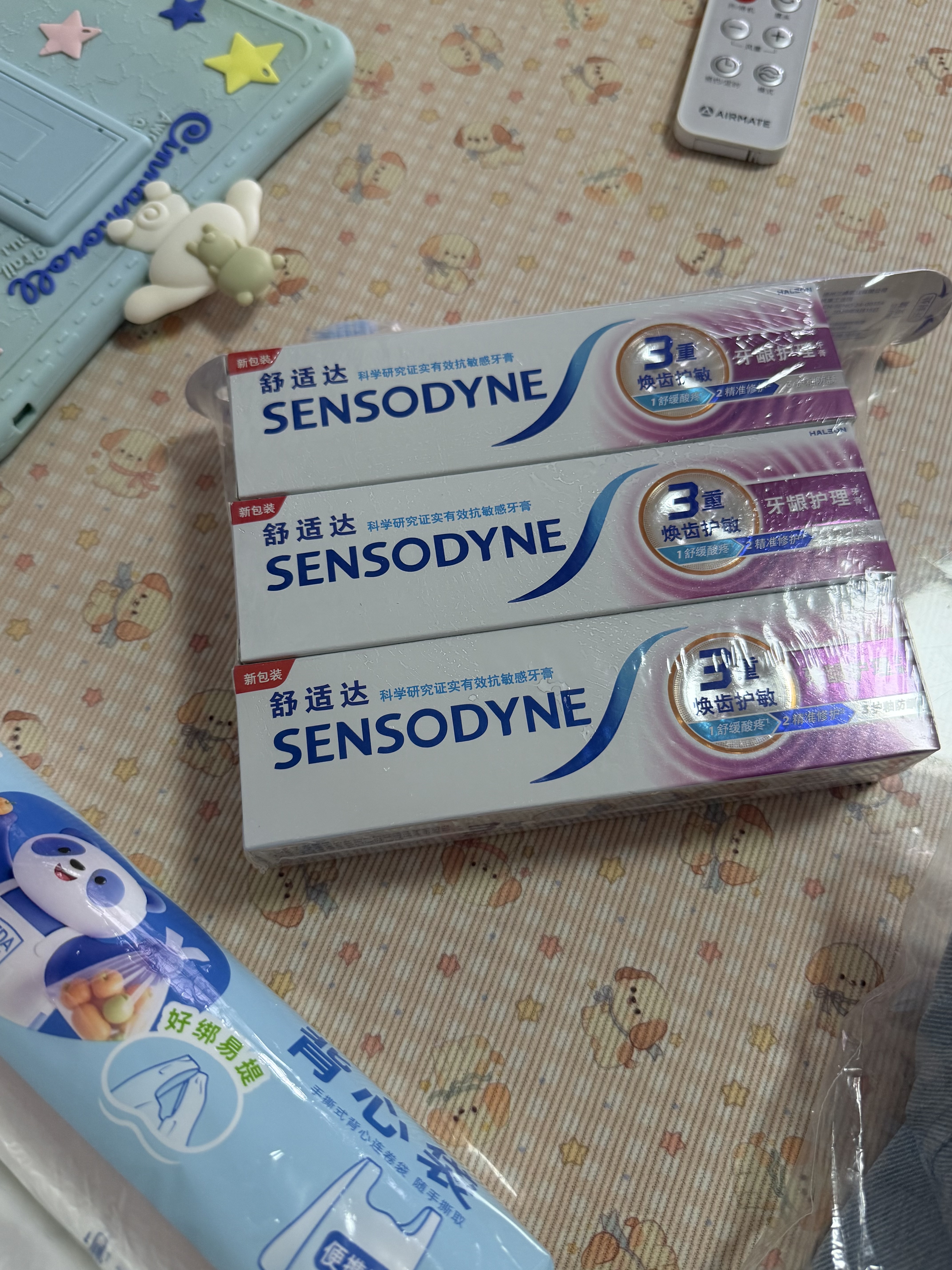 舒适达牙龈护理抗敏修护牙膏套装100g*3 含氟防蛀去渍清新口气 京东自营 实拍图